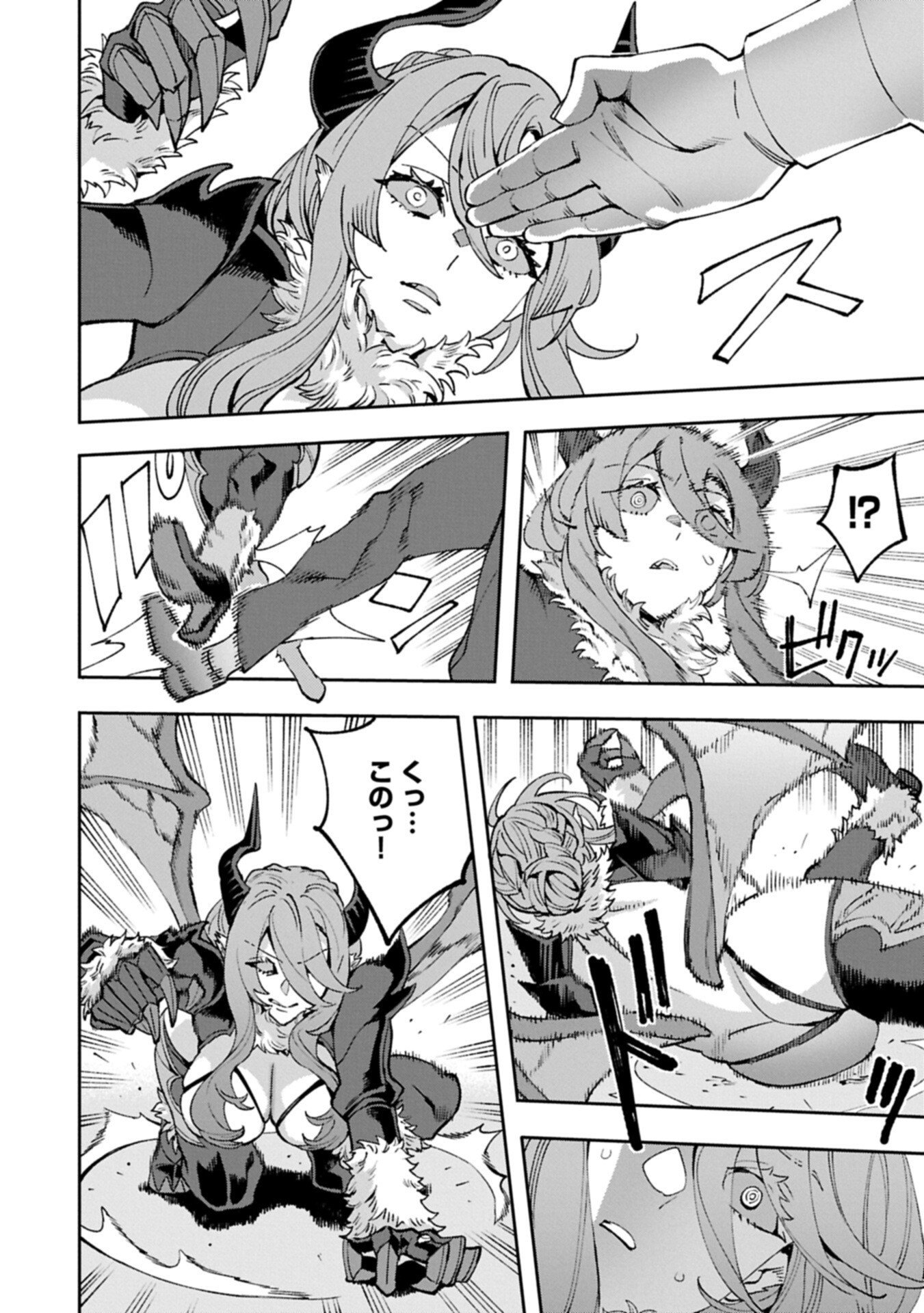 Tensei Shite kara 40-nen. Sorosoro, Oji-san mo Koi ga Shitai. Chapter 40.2 8ページ