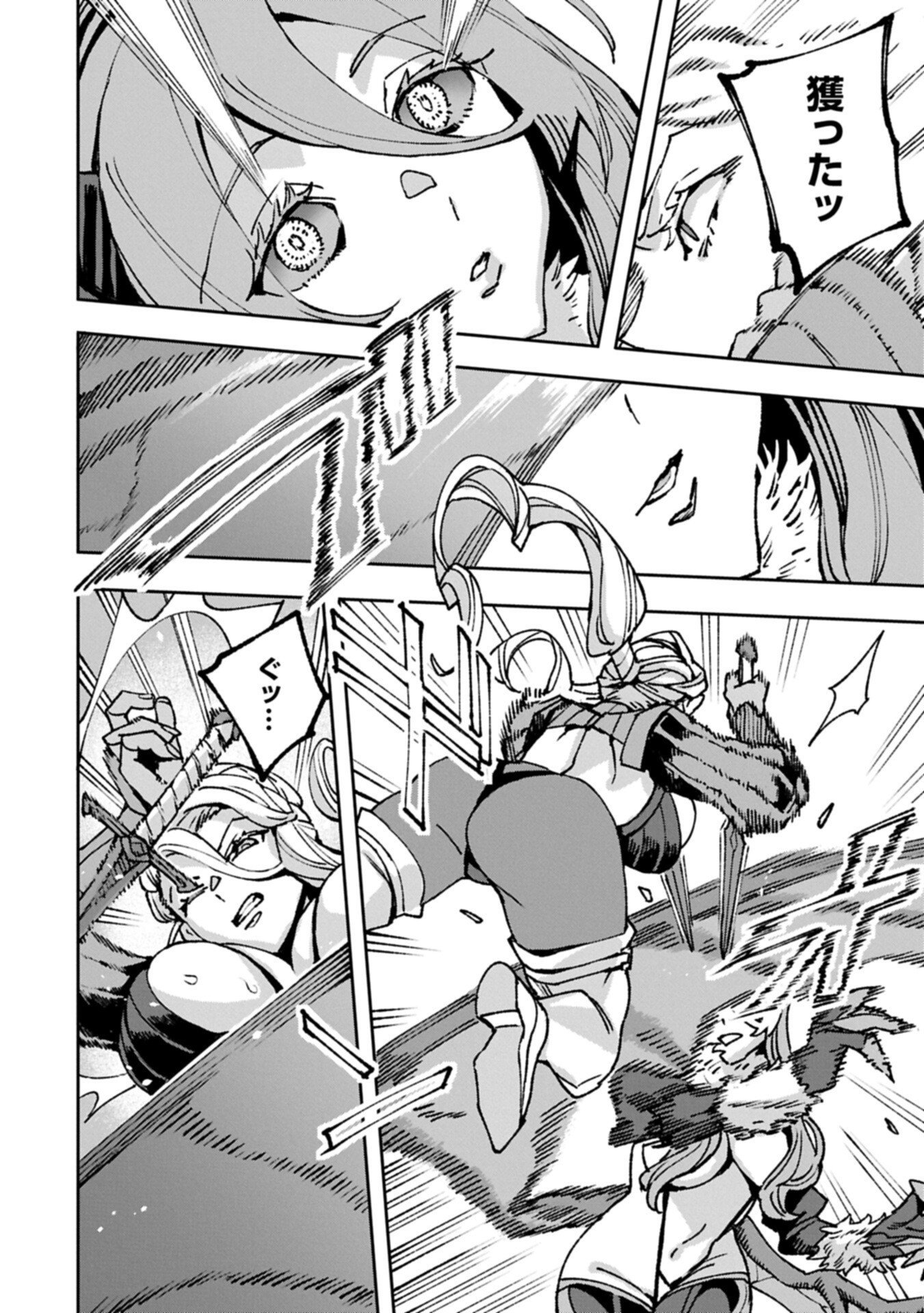 Tensei Shite kara 40-nen. Sorosoro, Oji-san mo Koi ga Shitai. Chapter 41.1 10ページ