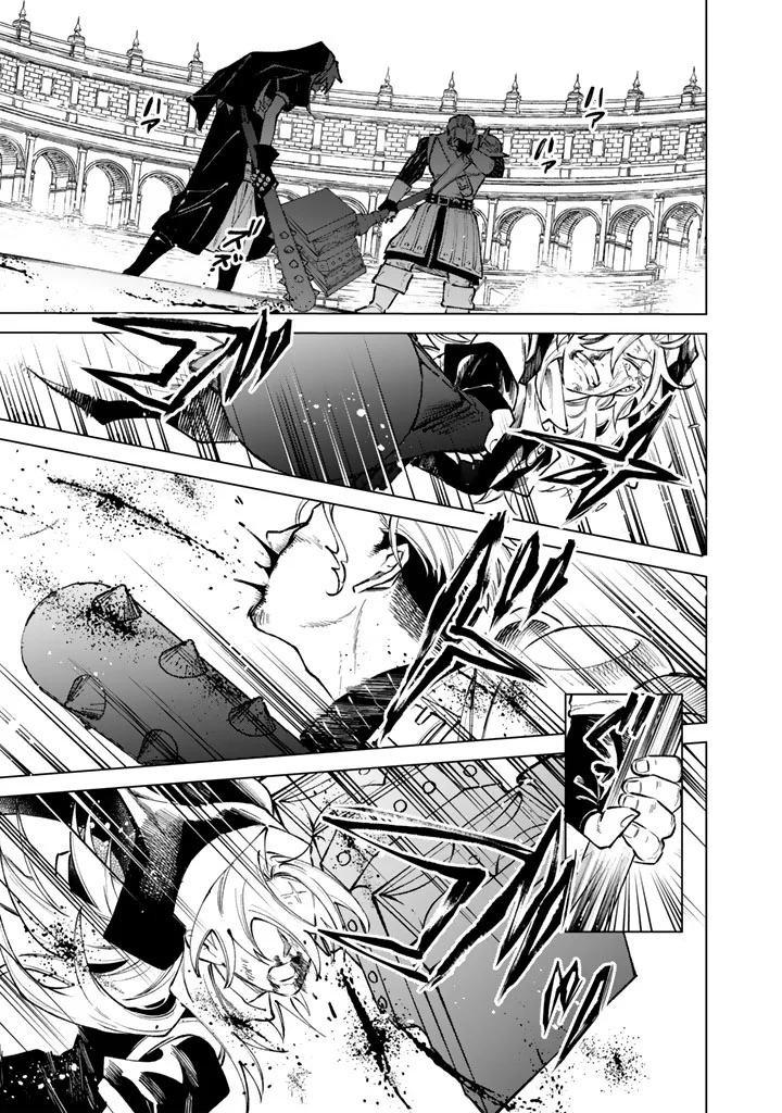 Watashi no Kokoro wa Oji-san de Aru Chapter 40 17ページ
