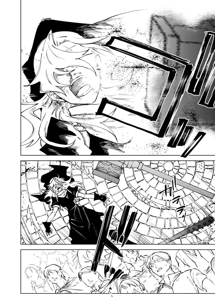 Watashi no Kokoro wa Oji-san de Aru Chapter 40 20ページ
