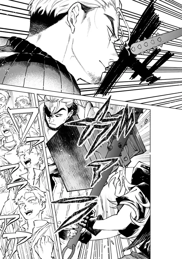 Watashi no Kokoro wa Oji-san de Aru Chapter 40 9ページ