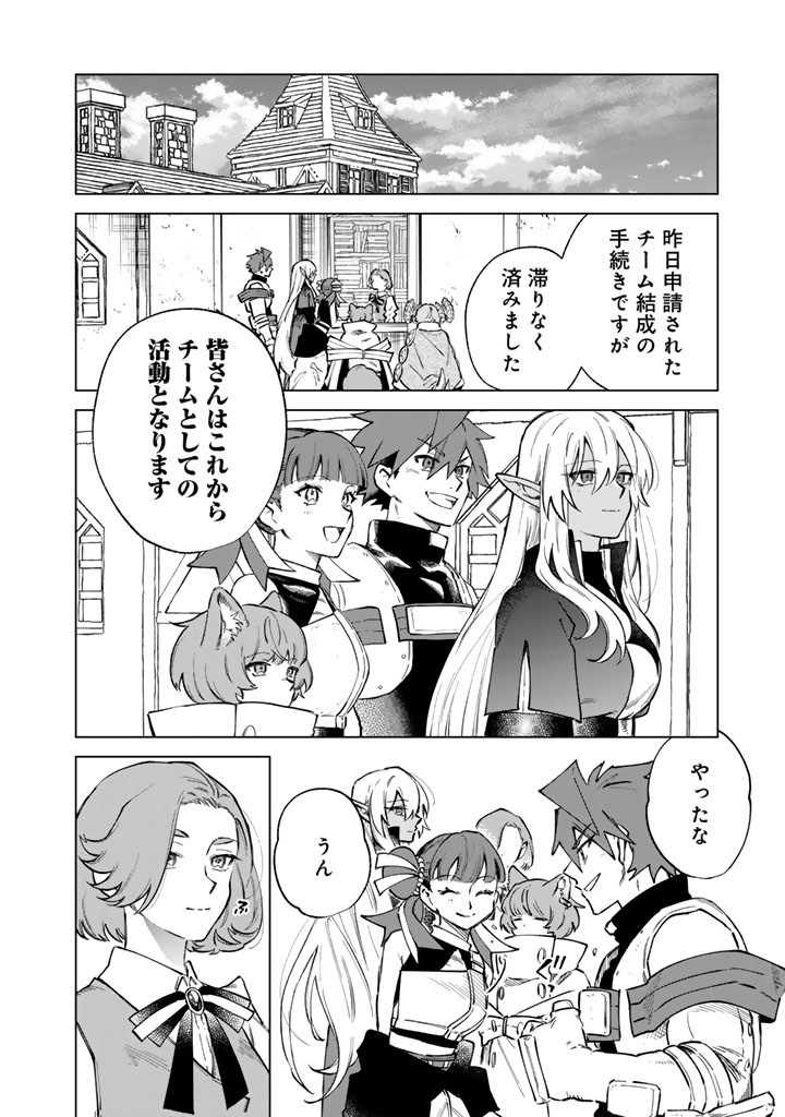 Watashi no Kokoro wa Oji-san de Aru Chapter 42 12ページ