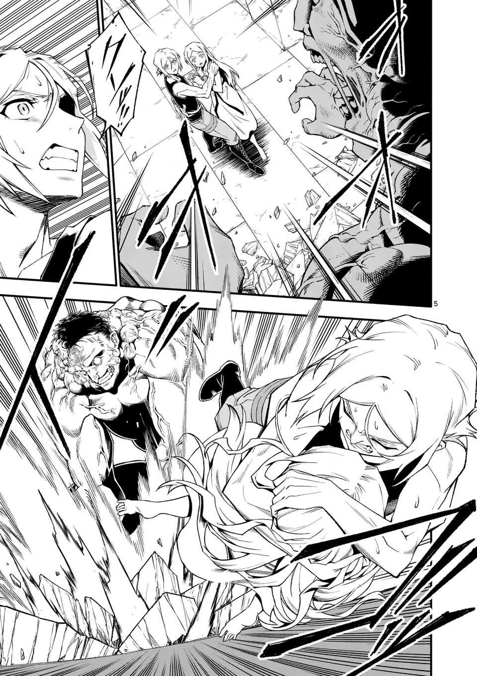 Shi ni Modori, Subete o Sukuu Tame ni Saikyou e to Itaru @ Comic Chapter 81 5ページ