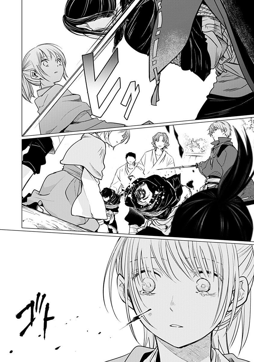 Hanashin Yuugiden ~Isekai de Dekiai to Omoiki ya, Yaku Wazawai Darake de Zento Tanan!?~ Chapter 15 22ページ