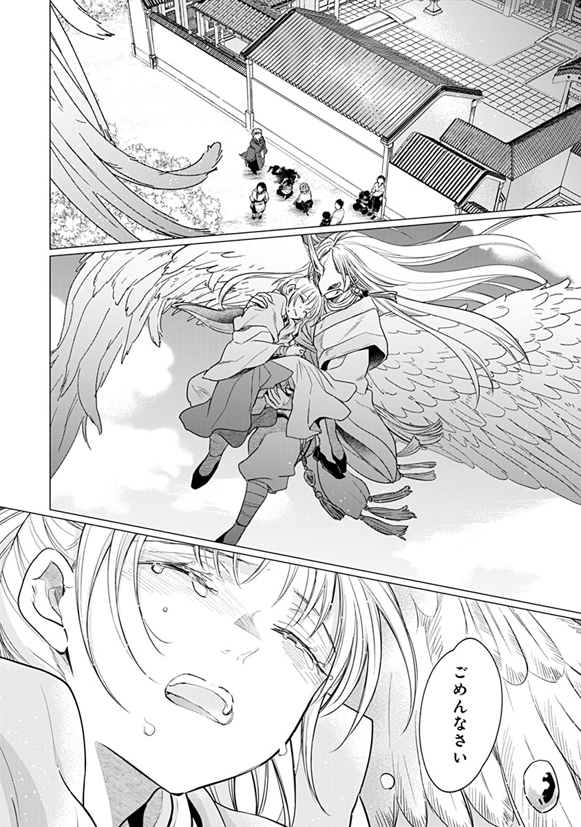 Hanashin Yuugiden ~Isekai de Dekiai to Omoiki ya, Yaku Wazawai Darake de Zento Tanan!?~ Chapter 15 30ページ