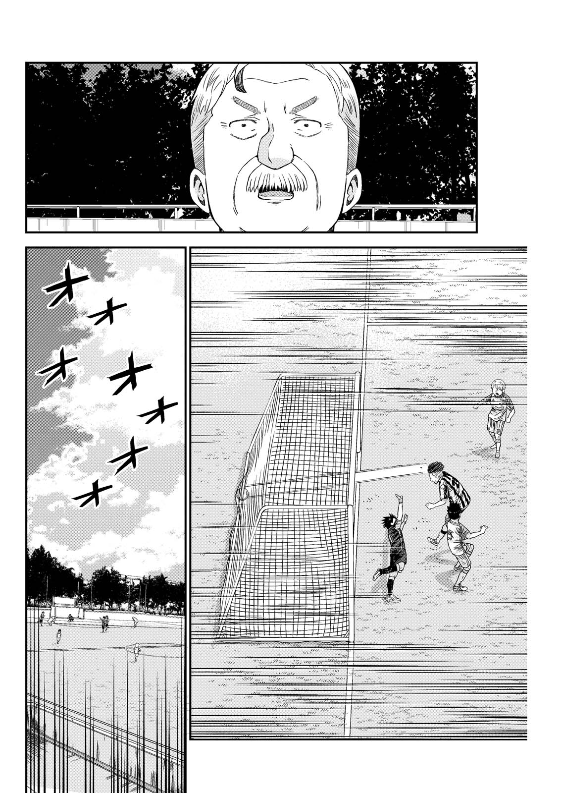 Vitoria no Kantoku Chapter 12 16ページ