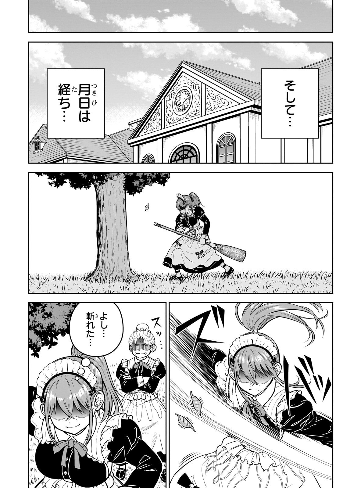 Saikyou no Kensei, Bishoujo Maid ni Tenseishi Houki de Musou Suru Chapter 10.2 13ページ