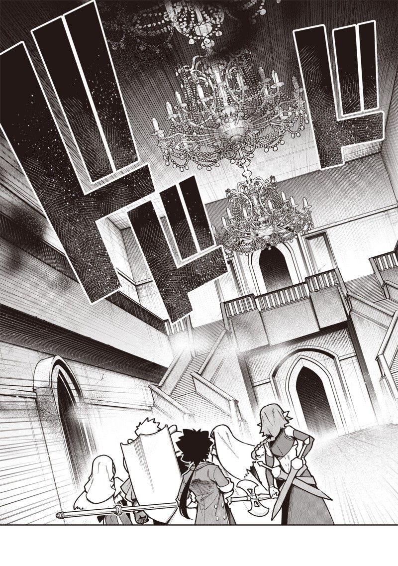 Nishume Kenja no Eiyutan Chapter 16.1 5ページ