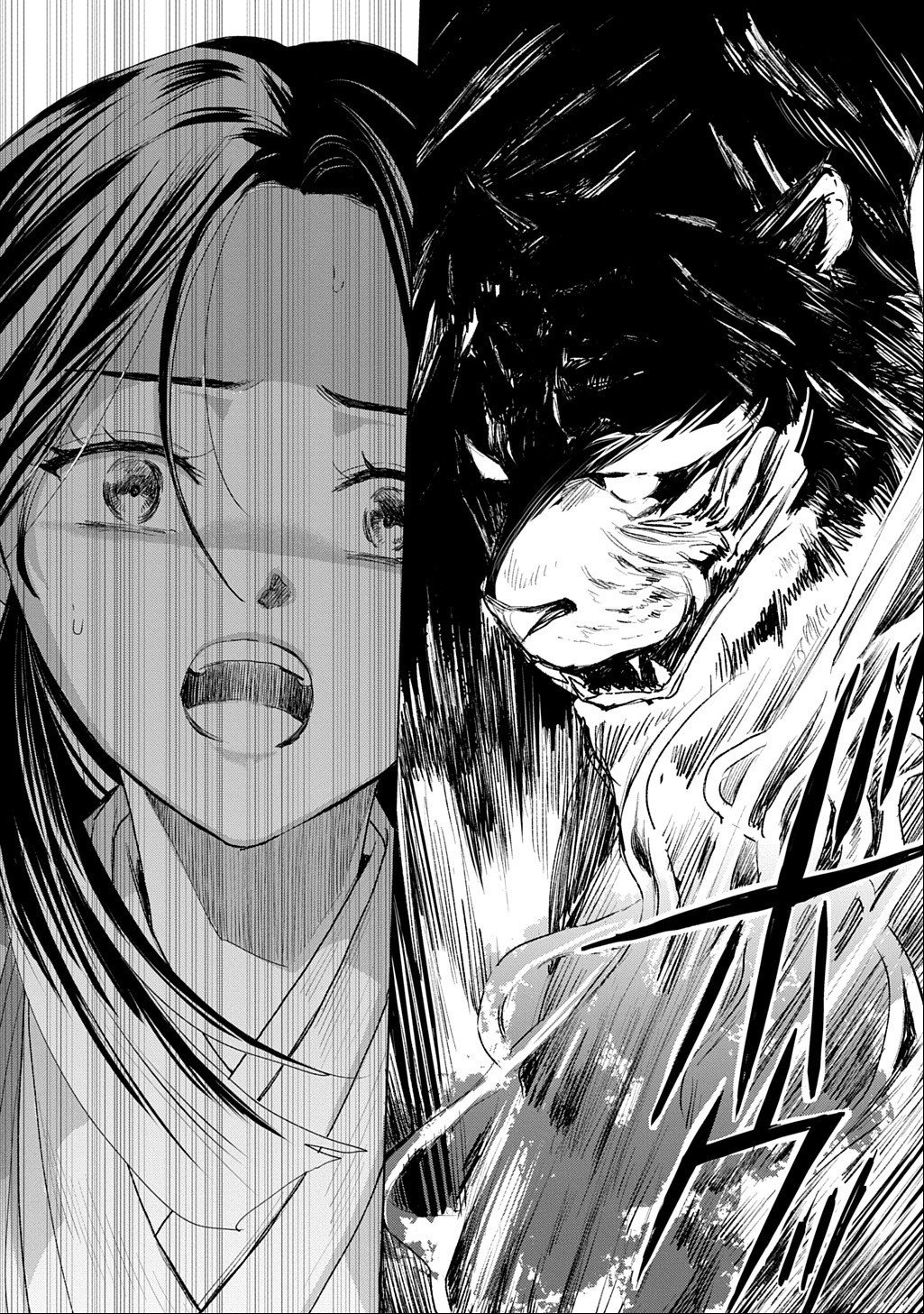 Inou no Hime wa Koukyuu no Ayakashi wo Harau - Heian Onmyou Kitan Chapter 9 23ページ