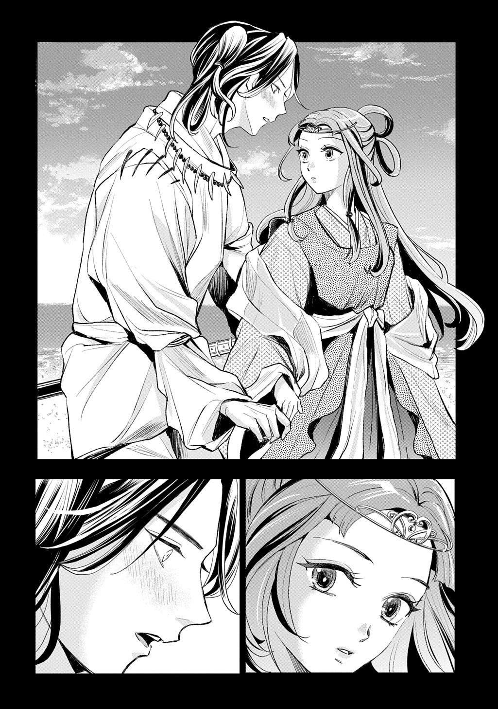 Inou no Hime wa Koukyuu no Ayakashi wo Harau - Heian Onmyou Kitan Chapter 9 10ページ
