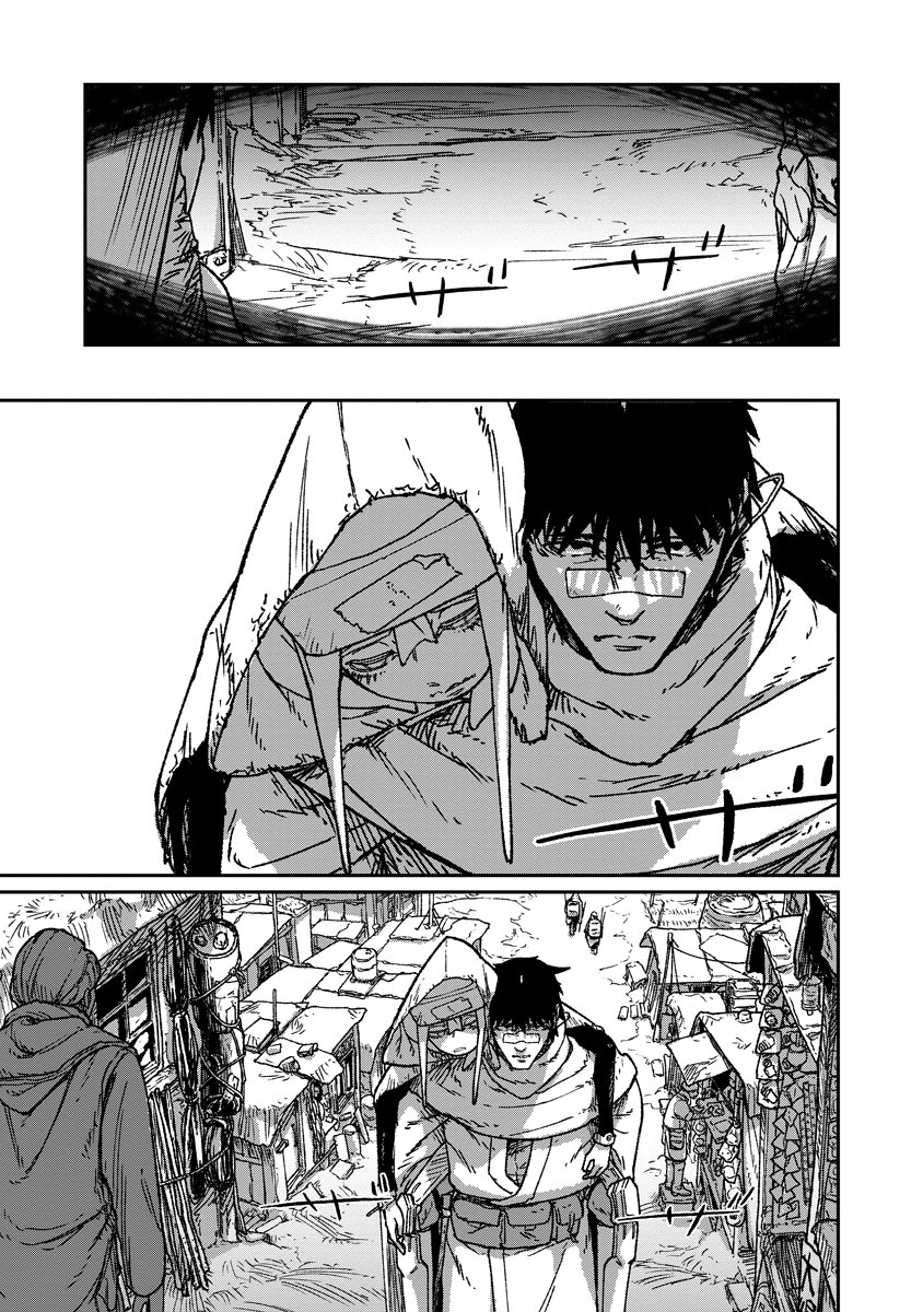 Tengai no Vault Chapter 8 1ページ