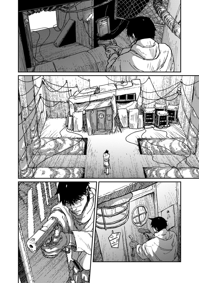 Tengai no Vault Chapter 8 18ページ