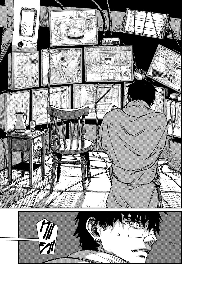 Tengai no Vault Chapter 8 19ページ