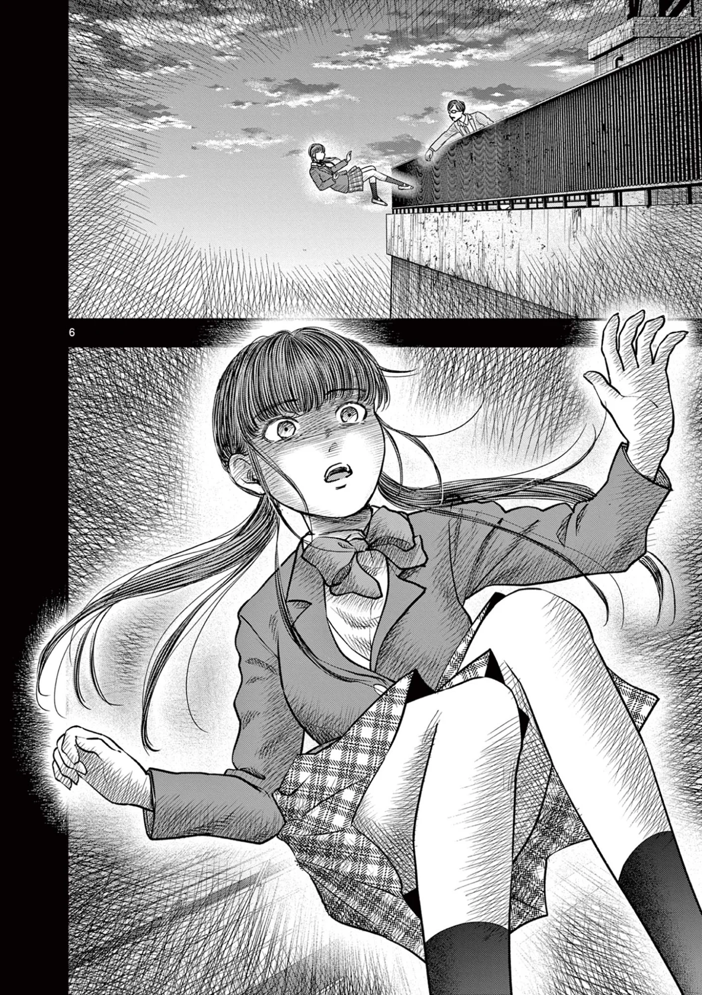 Endan Yobanashi Chapter 44 6ページ