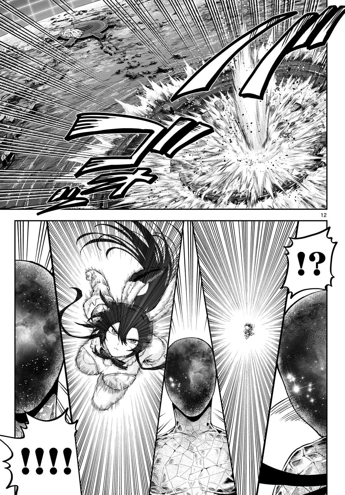 KaguRai: Kagura to Raito Chapter 46 12ページ