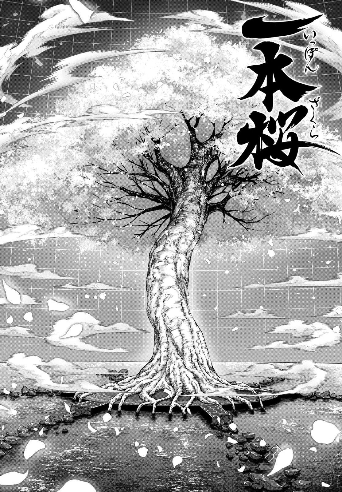 KaguRai: Kagura to Raito Chapter 46 18ページ