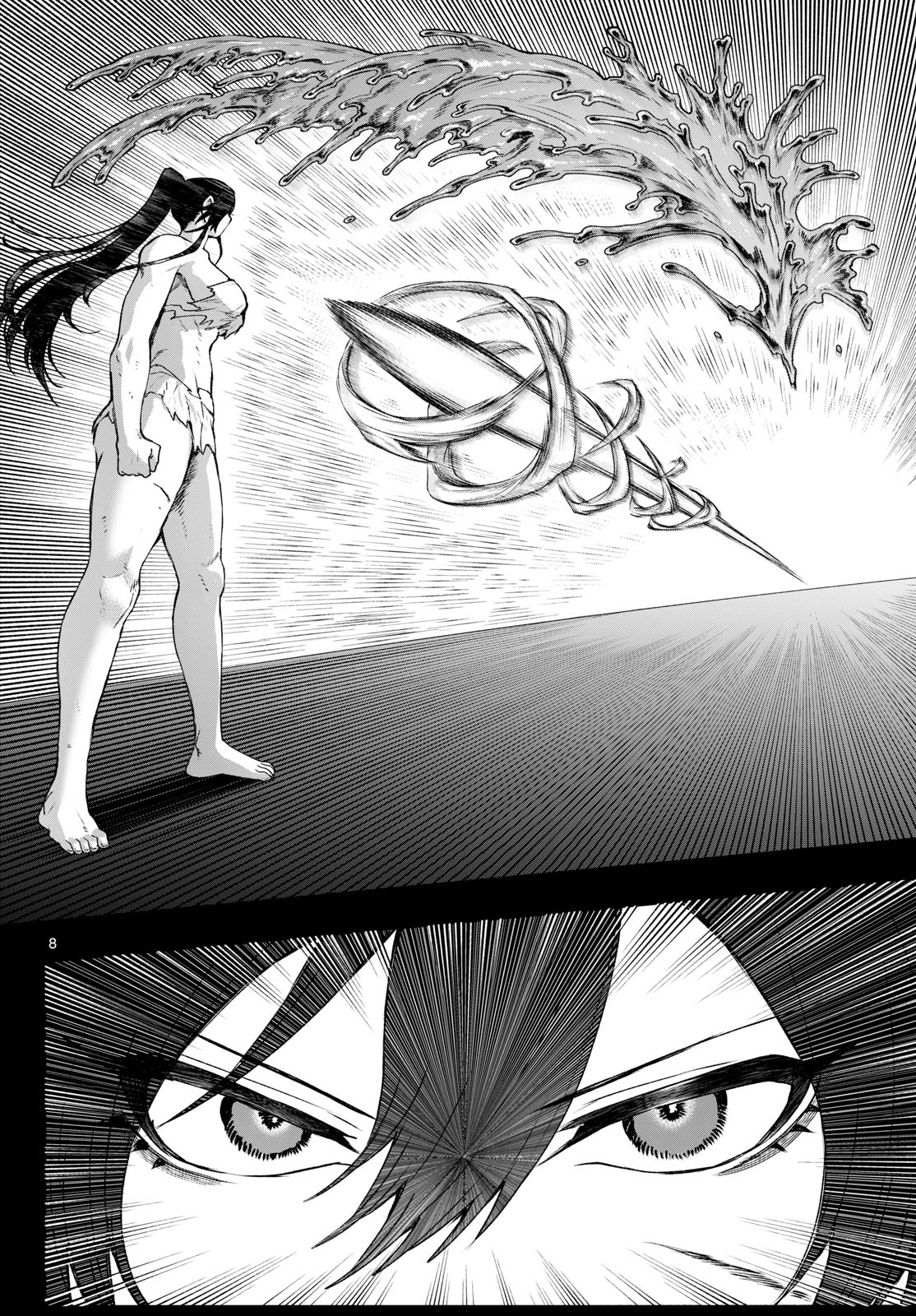 KaguRai: Kagura to Raito Chapter 47 8ページ