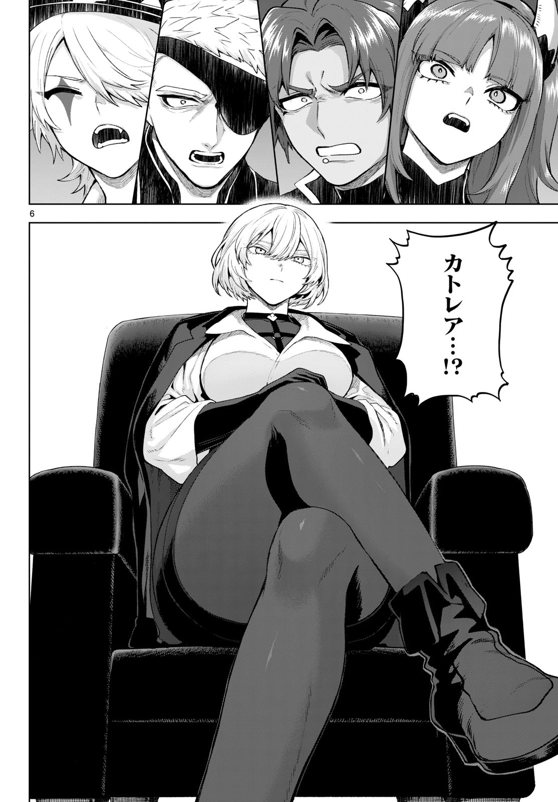 KaguRai: Kagura to Raito Chapter 48 6ページ
