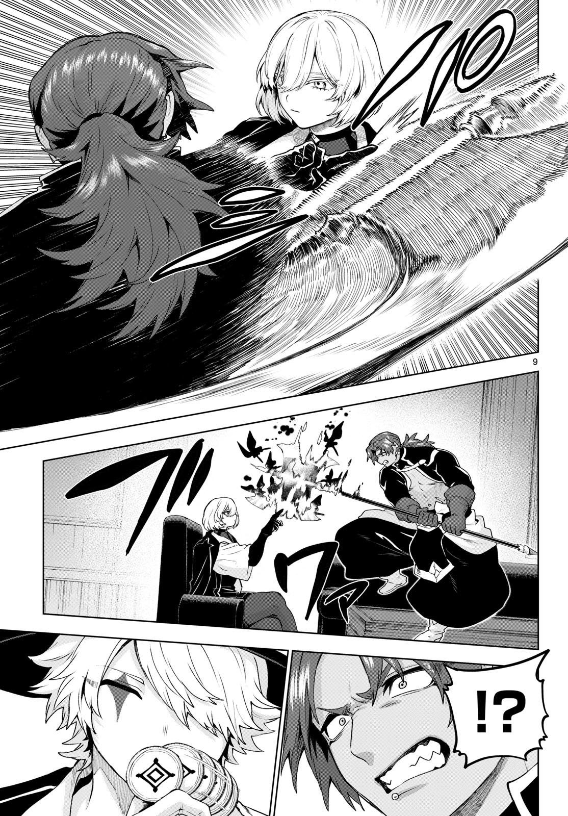 KaguRai: Kagura to Raito Chapter 48 9ページ