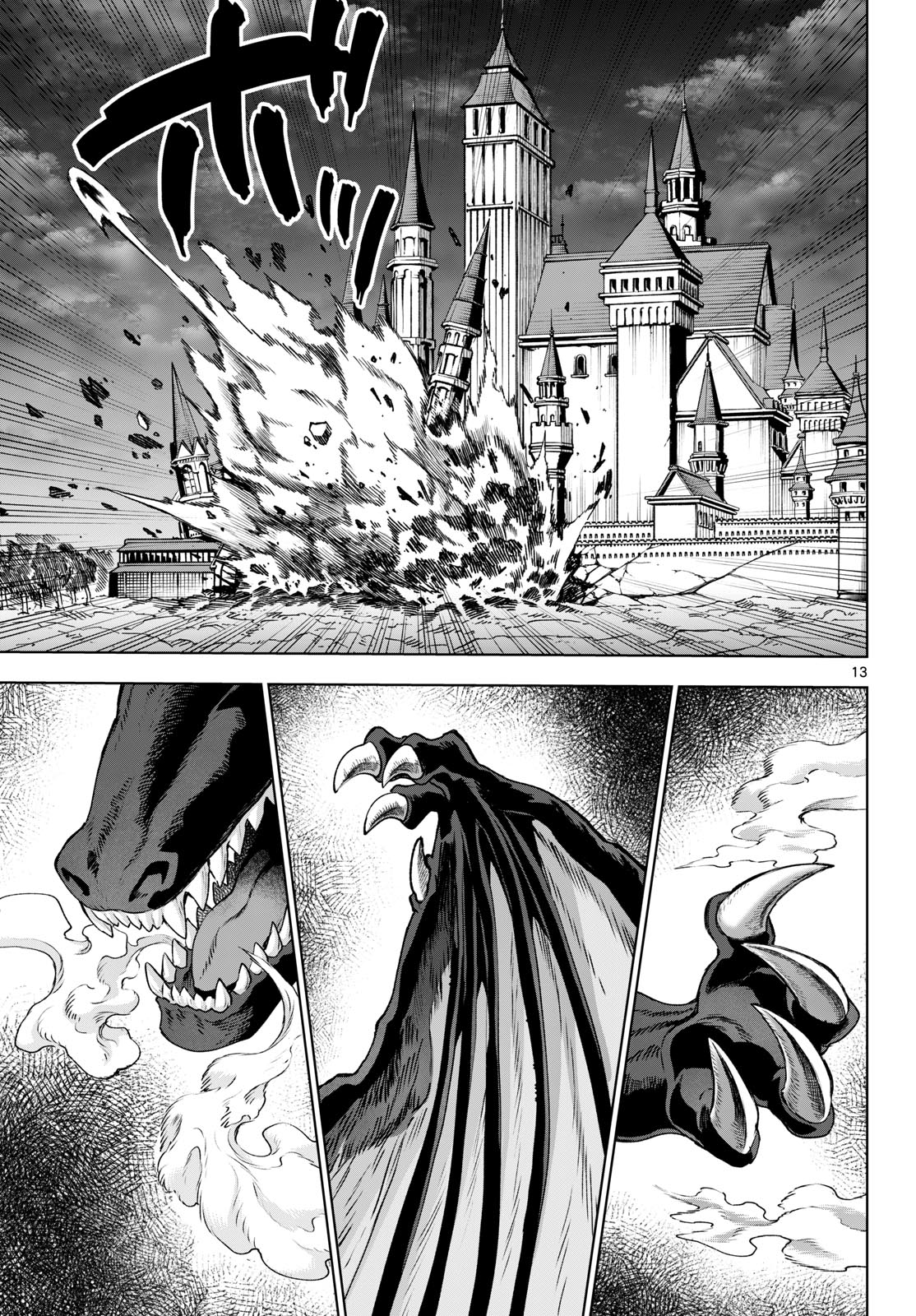 KaguRai: Kagura to Raito Chapter 49 13ページ