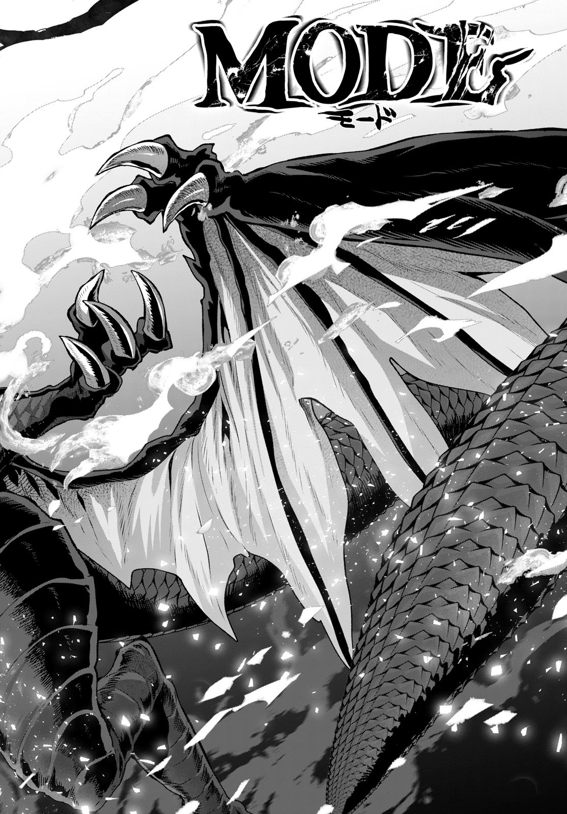 KaguRai: Kagura to Raito Chapter 49 14ページ