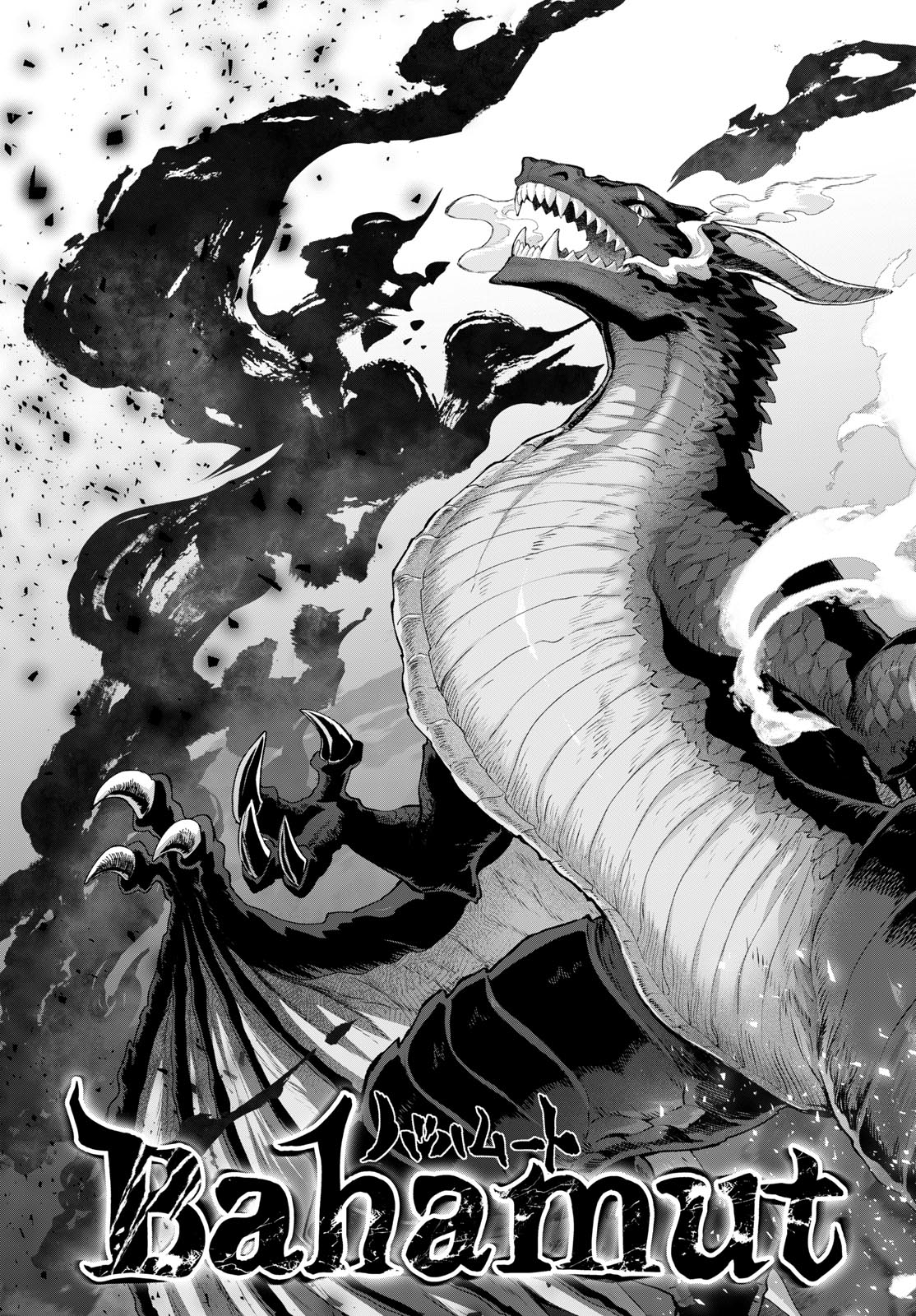KaguRai: Kagura to Raito Chapter 49 15ページ
