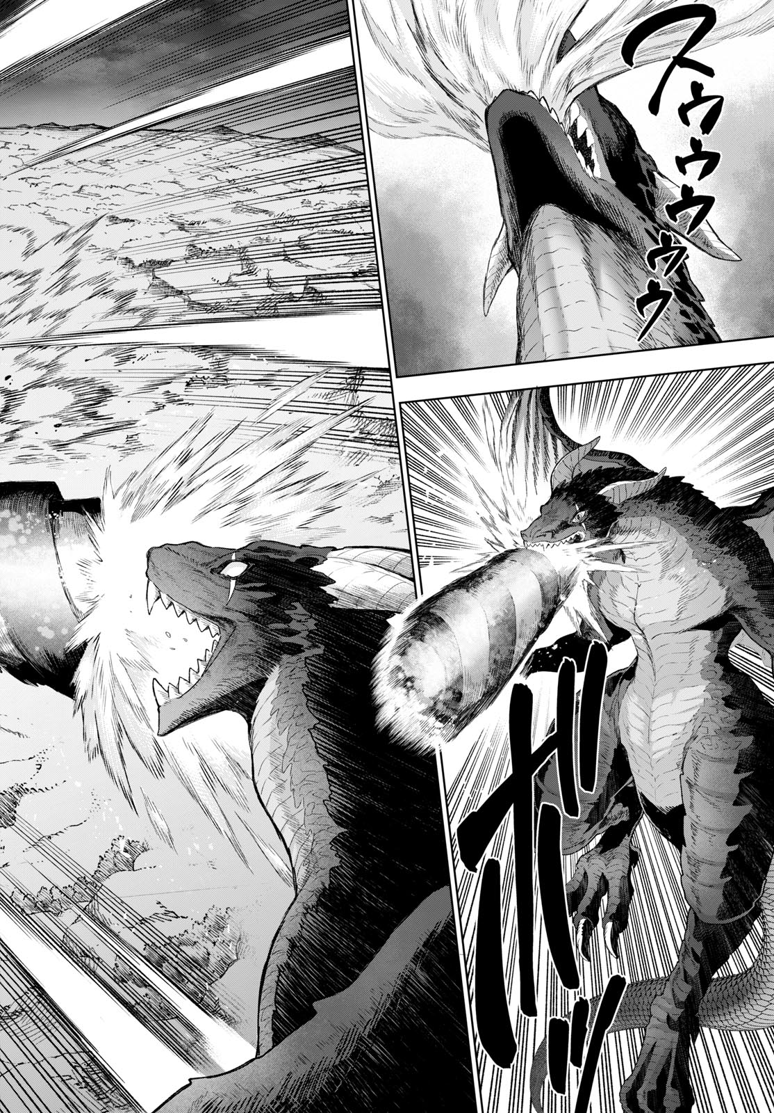 KaguRai: Kagura to Raito Chapter 49 16ページ