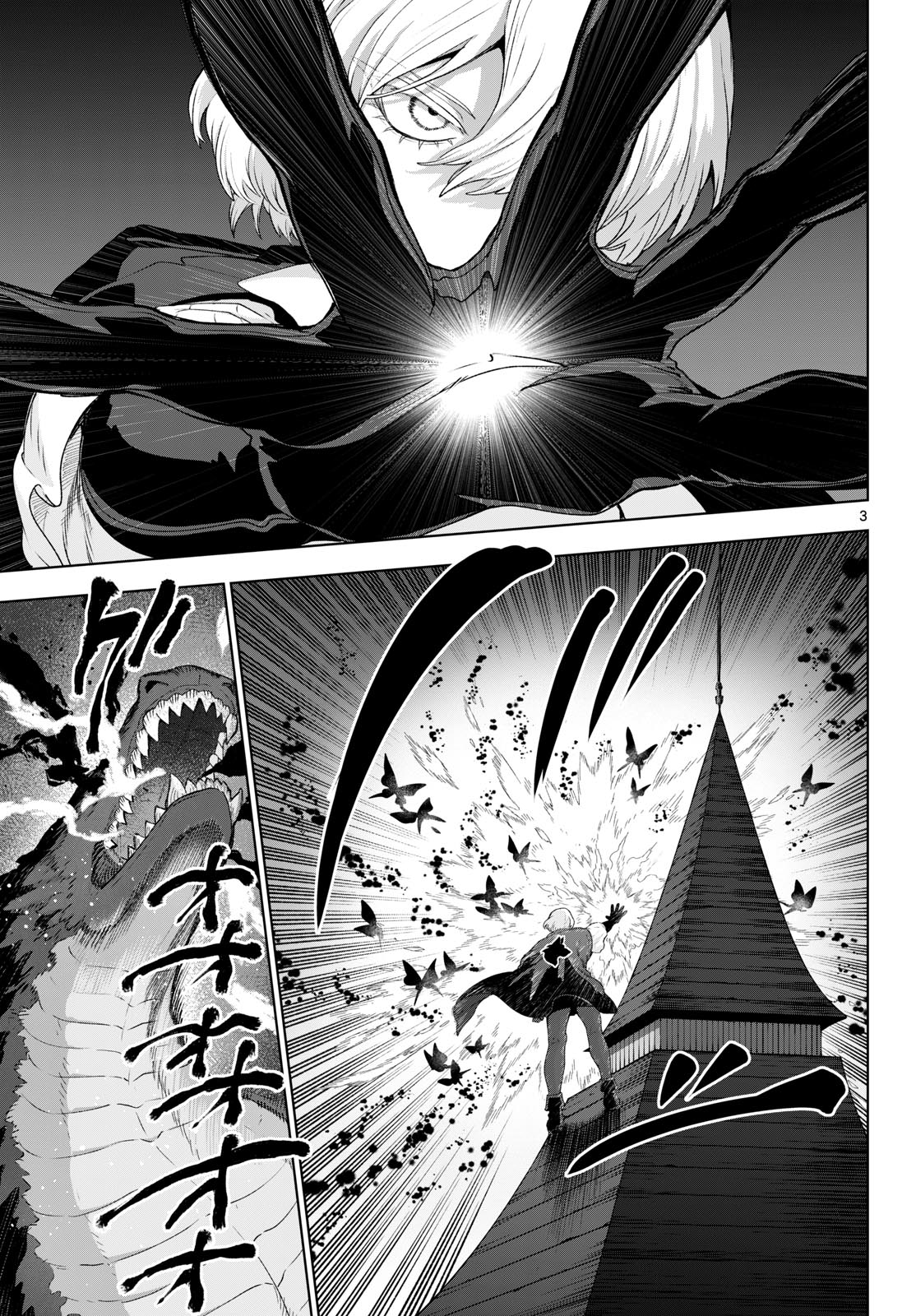 KaguRai: Kagura to Raito Chapter 50 3ページ