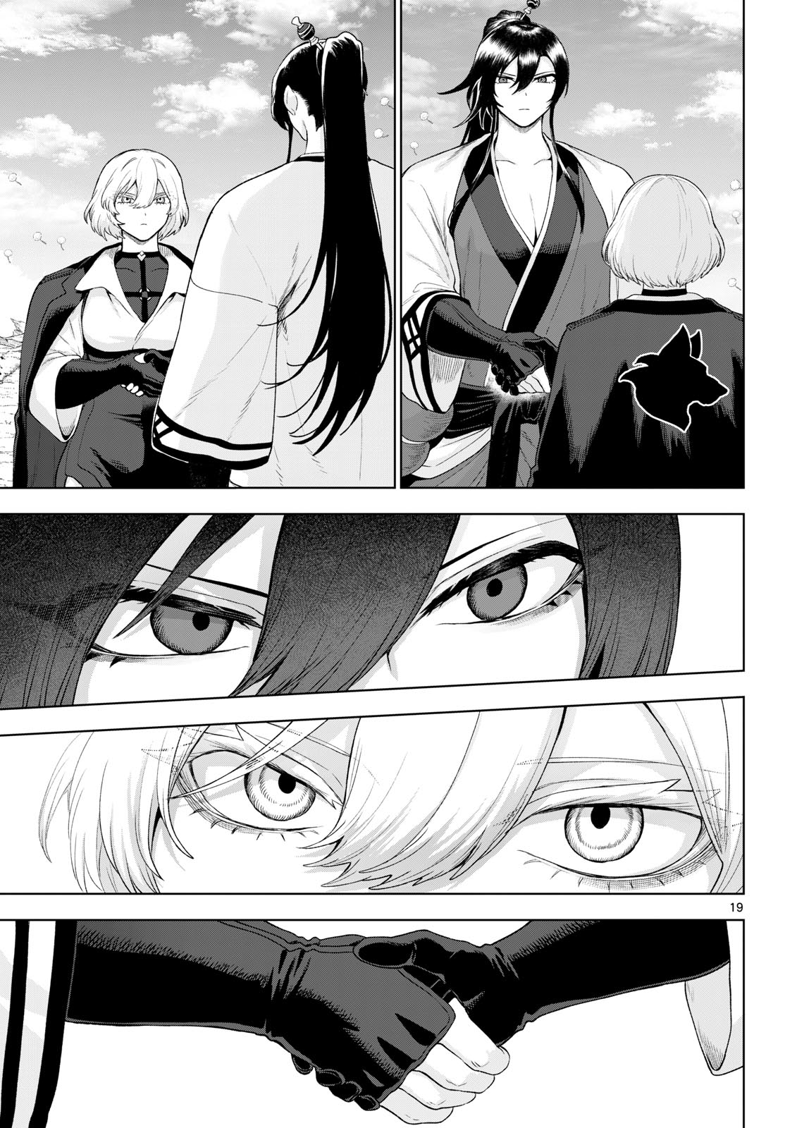 KaguRai: Kagura to Raito Chapter 54 19ページ