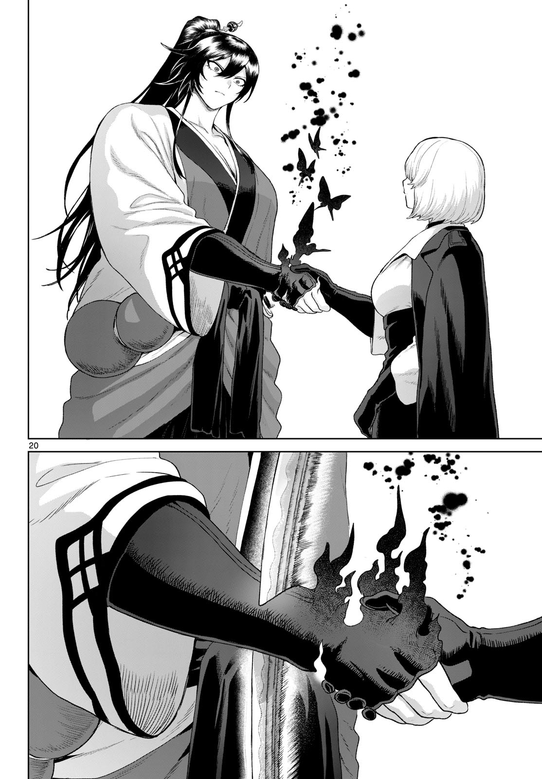 KaguRai: Kagura to Raito Chapter 54 20ページ