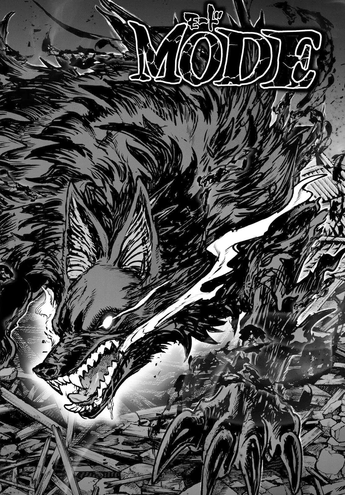 KaguRai: Kagura to Raito Chapter 57 10ページ