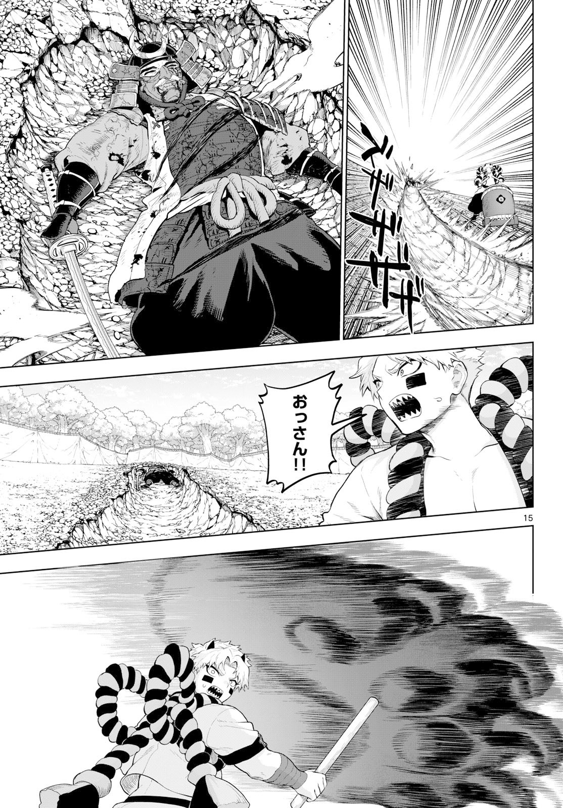 KaguRai: Kagura to Raito Chapter 58 15ページ