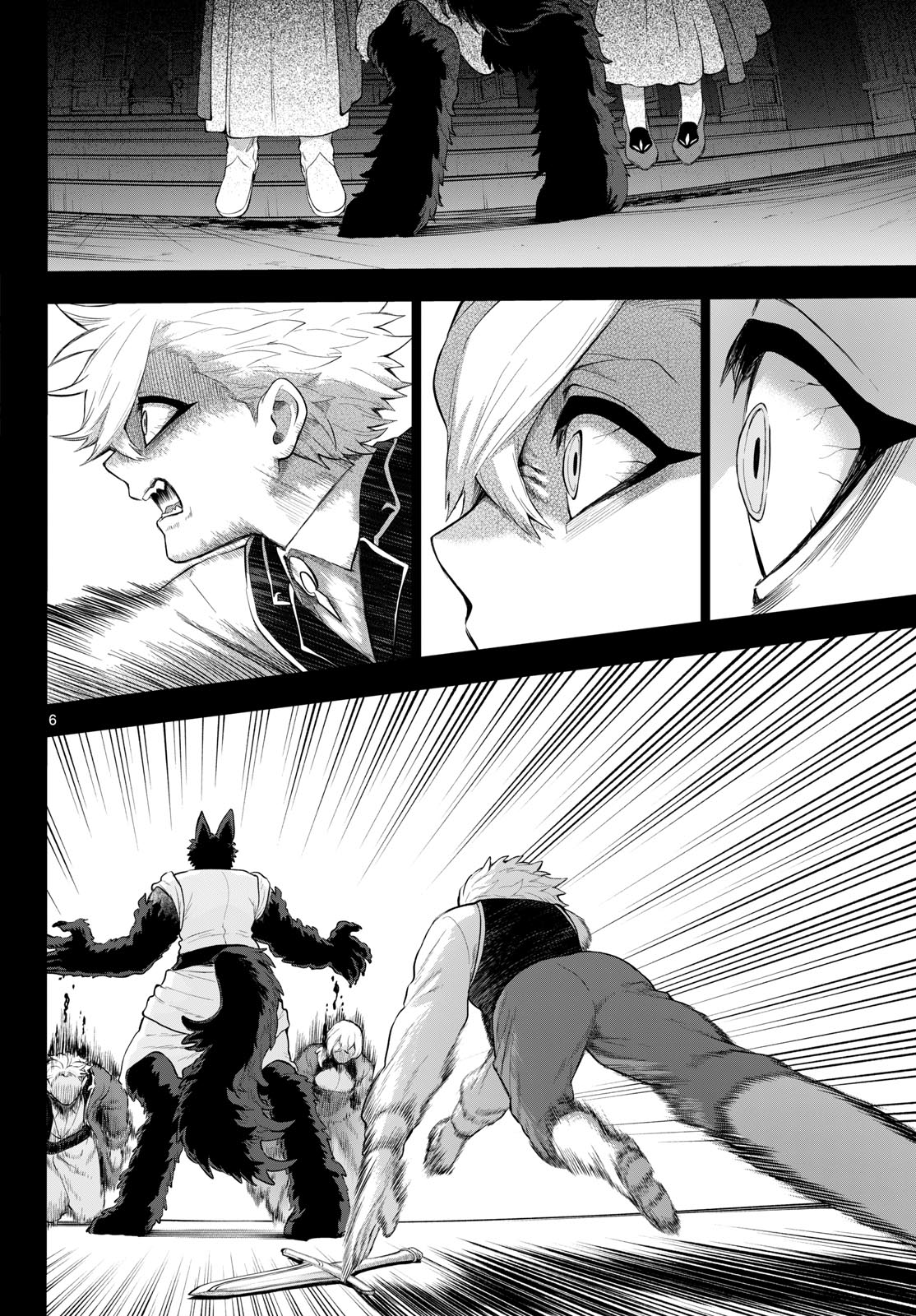 KaguRai: Kagura to Raito Chapter 59 6ページ