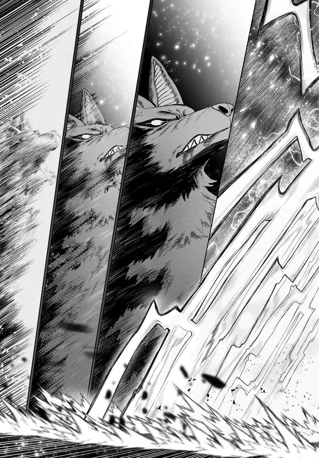 KaguRai: Kagura to Raito Chapter 60 17ページ