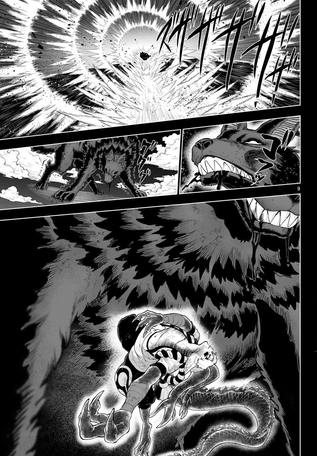 KaguRai: Kagura to Raito Chapter 60 9ページ