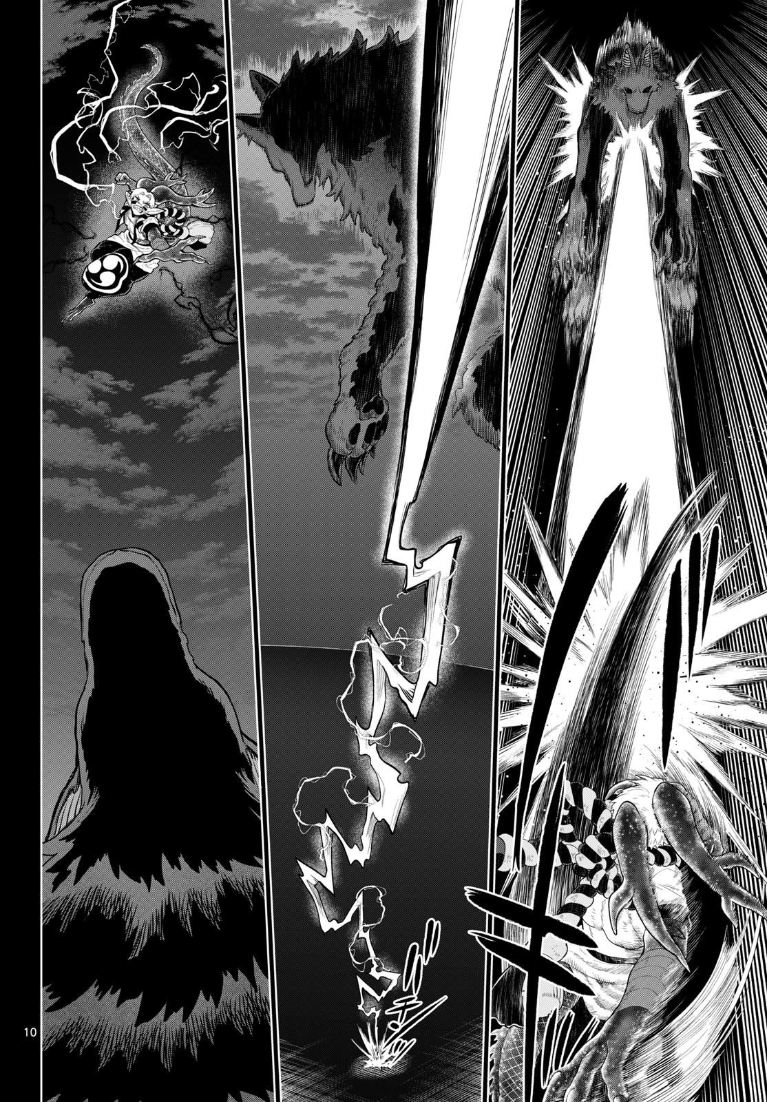 KaguRai: Kagura to Raito Chapter 60 10ページ