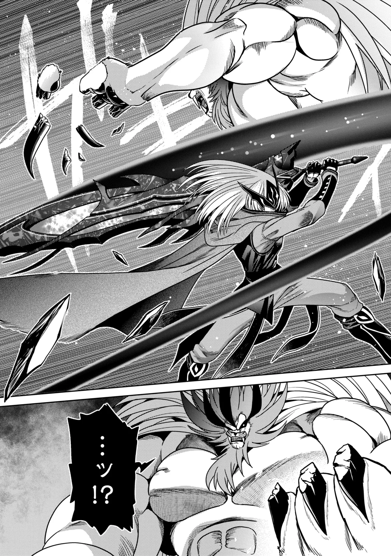 Sekai Saikou no Ansatsusha, Isekai Kizoku ni Tensei Suru Chapter 44.1 12ページ
