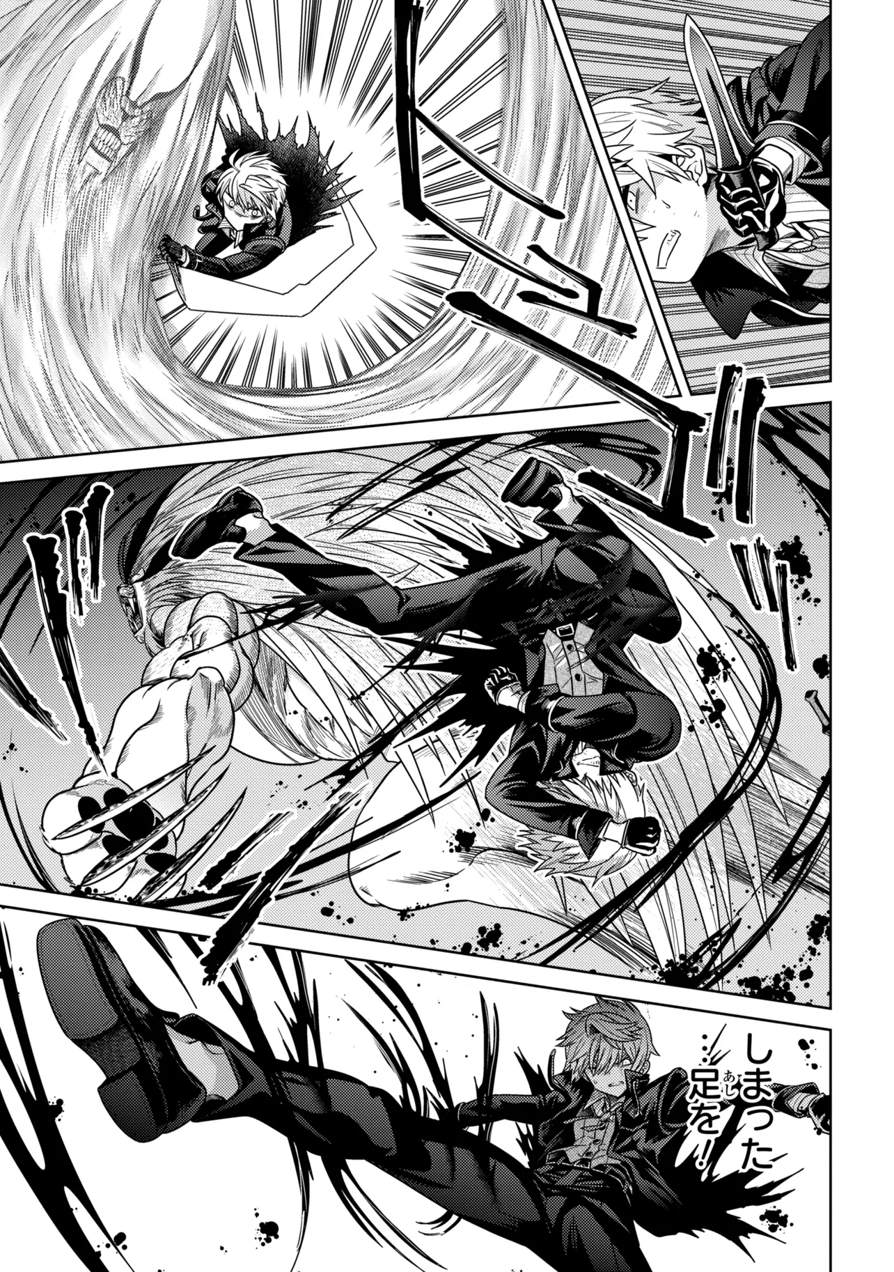 Sekai Saikou no Ansatsusha, Isekai Kizoku ni Tensei Suru Chapter 44.1 5ページ