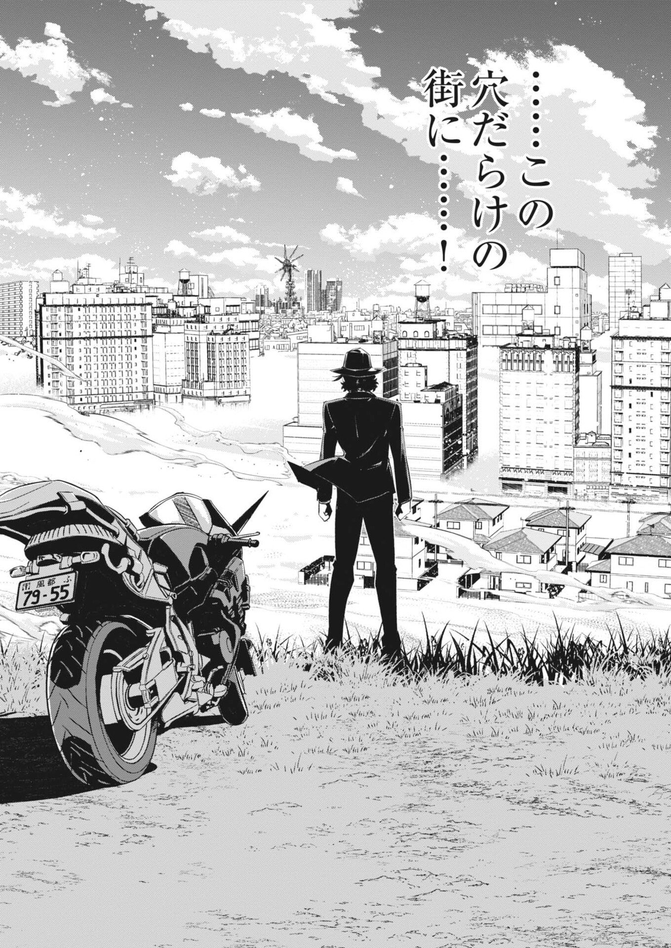 Kamen Rider W: Fuuto Tantei Chapter 178 17ページ