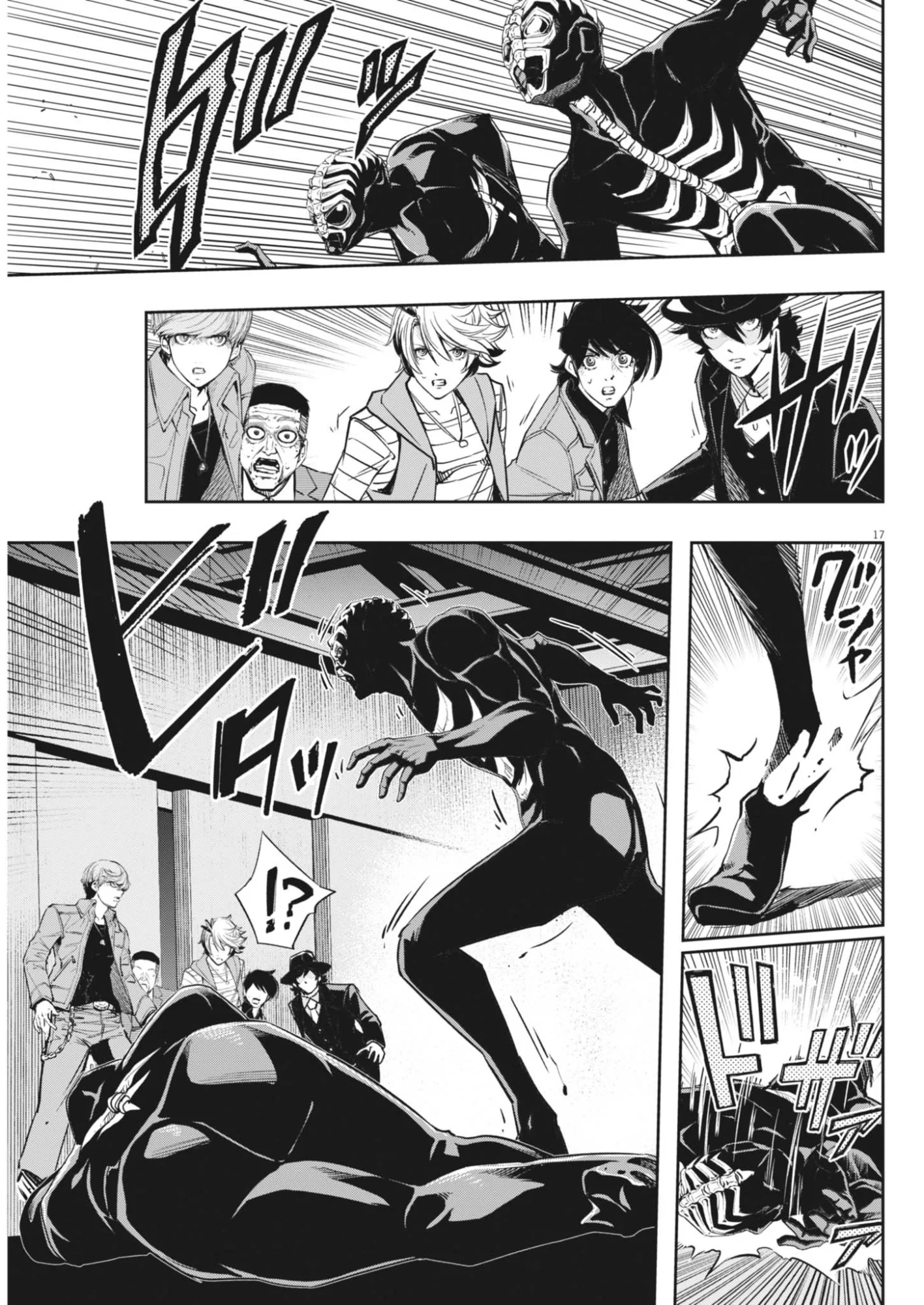 Kamen Rider W: Fuuto Tantei Chapter 181 17ページ