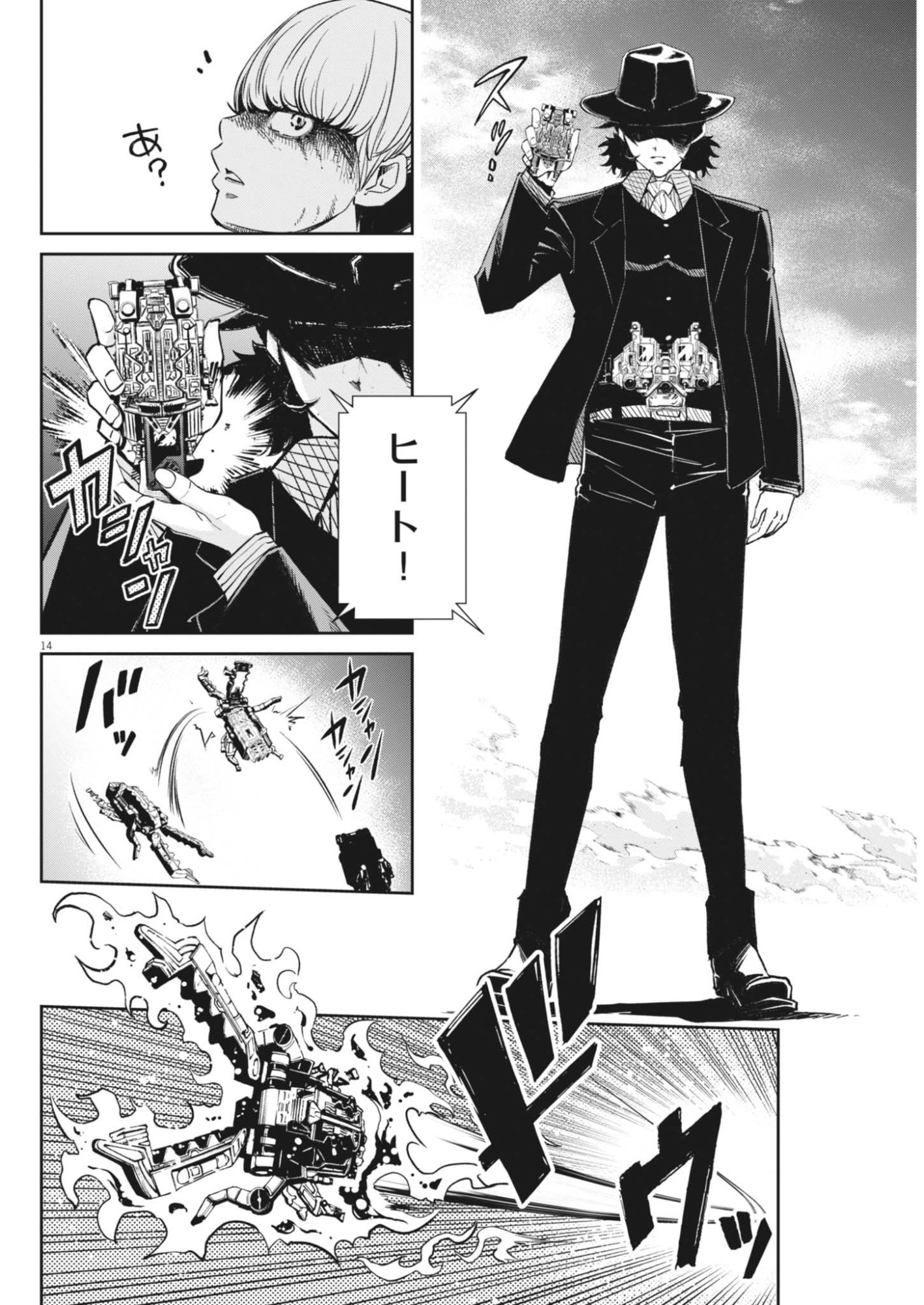 Kamen Rider W: Fuuto Tantei Chapter 182 14ページ