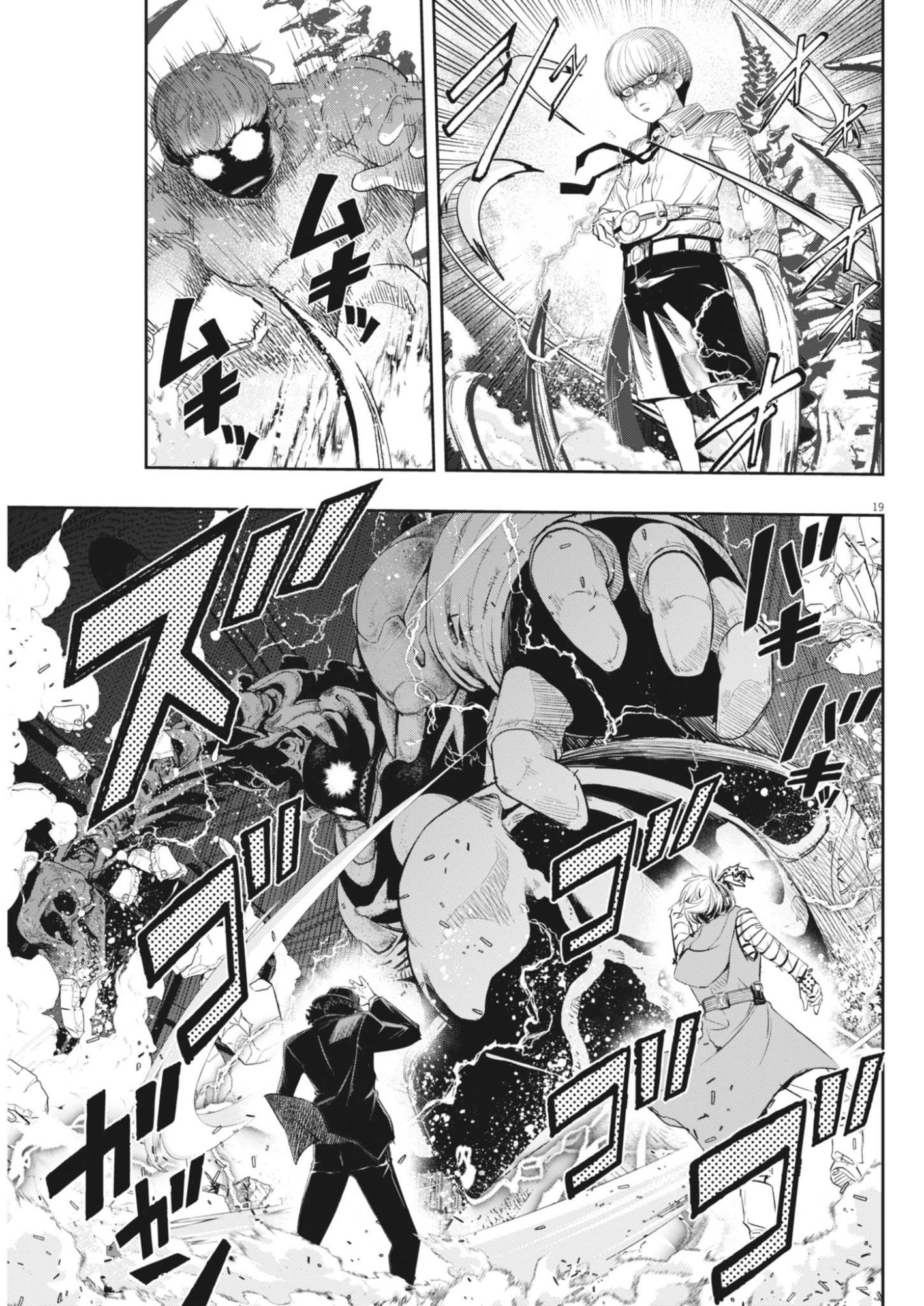 Kamen Rider W: Fuuto Tantei Chapter 182 19ページ