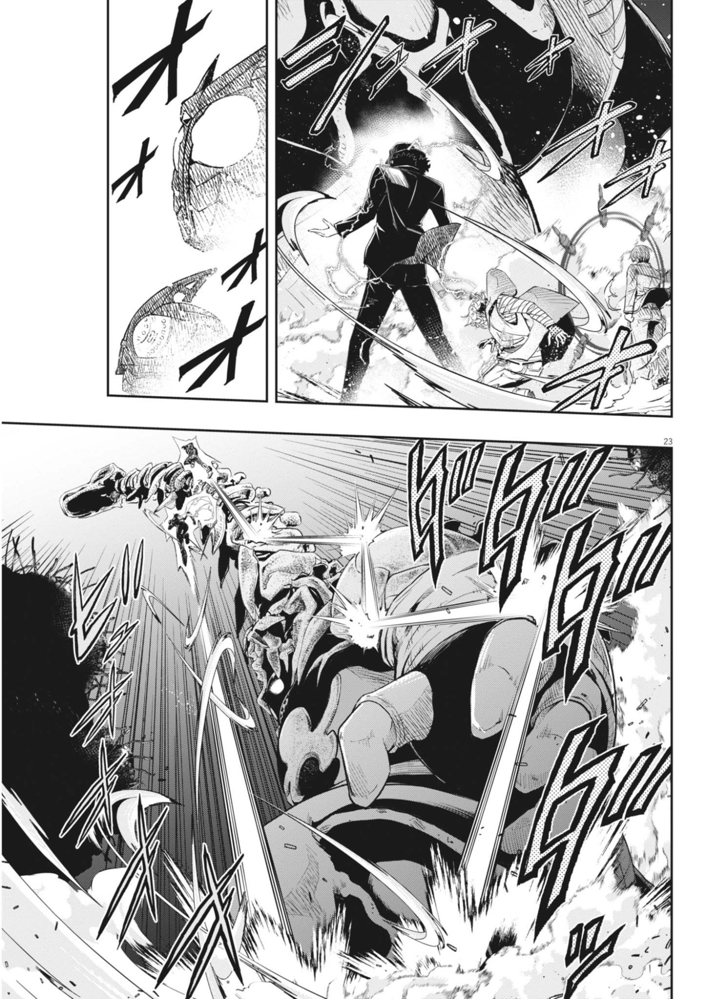 Kamen Rider W: Fuuto Tantei Chapter 182 23ページ