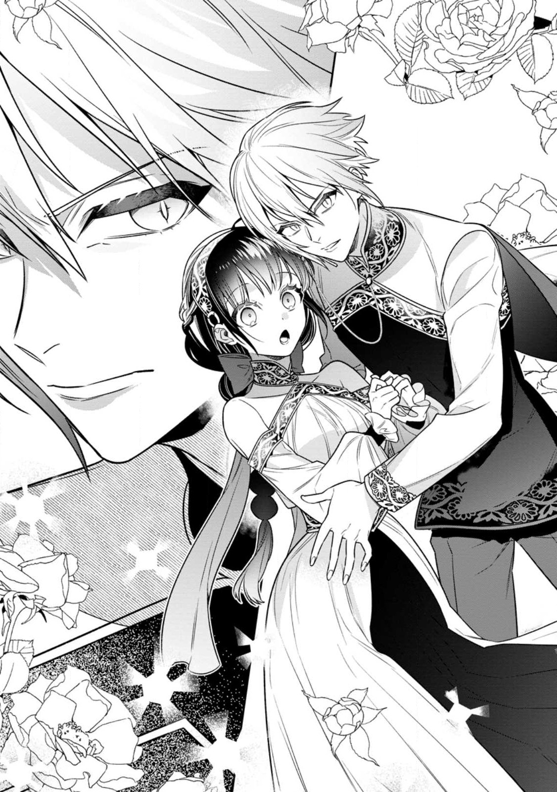 Shinitakunai no de, Zenryoku de Kobitara Dekiaisaremashita! Chapter 9.3 2ページ