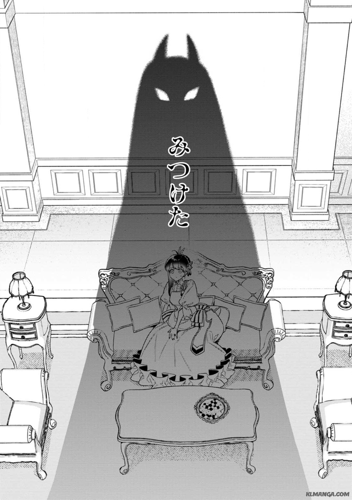 Shinitakunai no de, Zenryoku de Kobitara Dekiaisaremashita! Chapter 10.3 4ページ