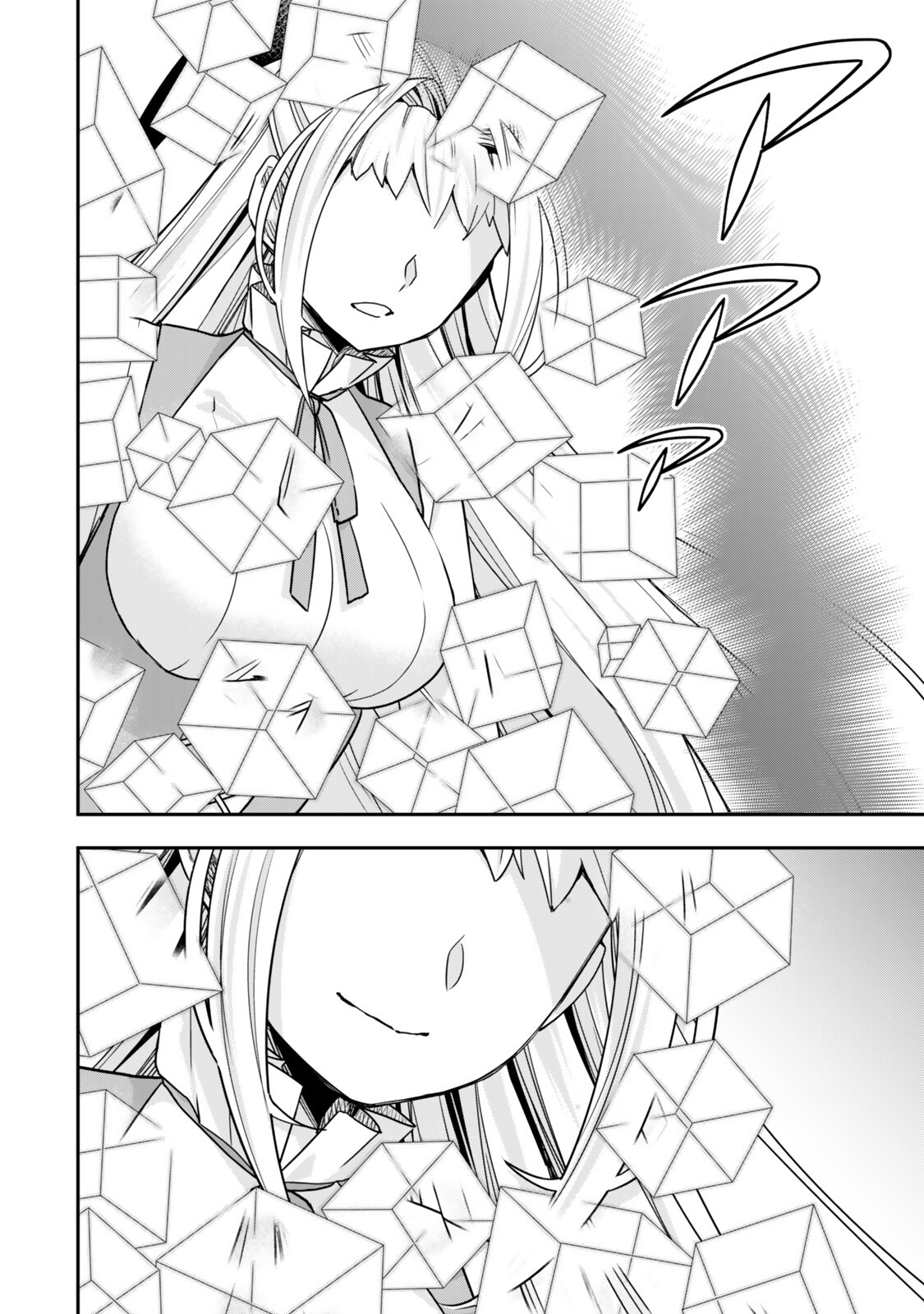 Jitsu wa Ore, Saikyou deshita? Chapter 147.2 12ページ