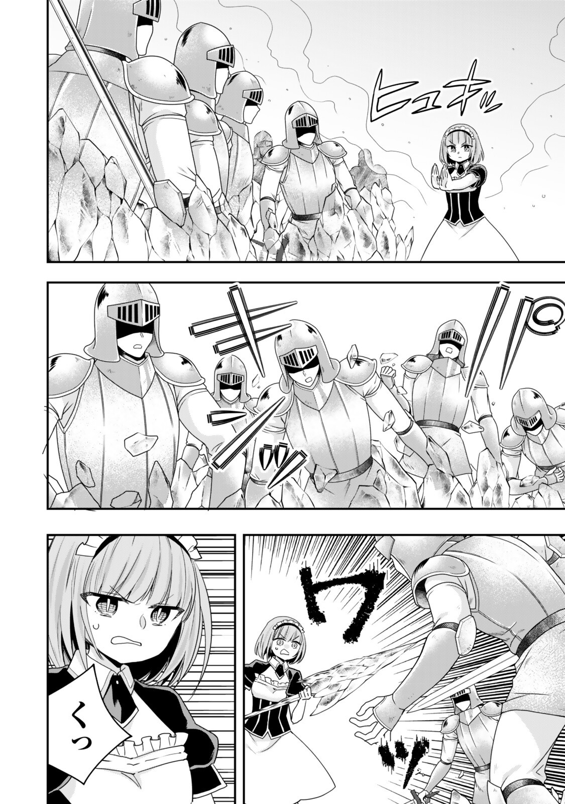 Jitsu wa Ore, Saikyou deshita? Chapter 148.1 10ページ