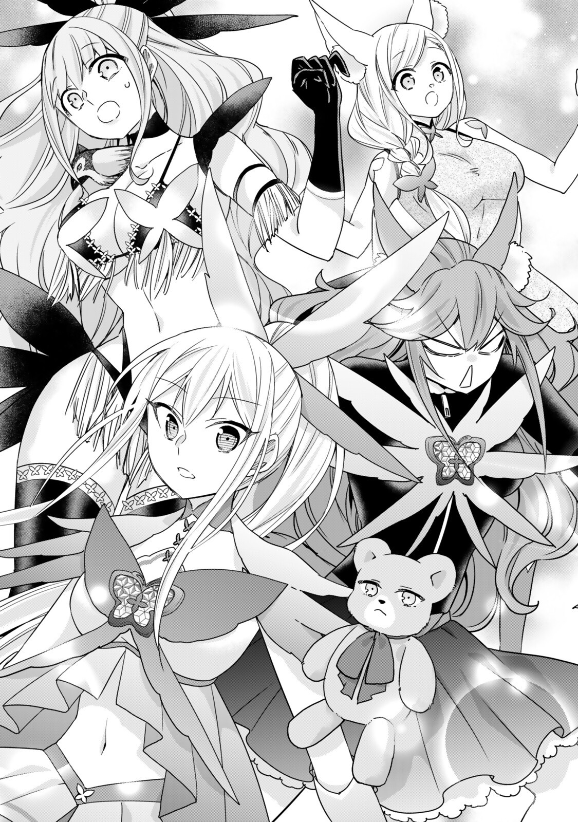 Jitsu wa Ore, Saikyou deshita? Chapter 148.2 9ページ