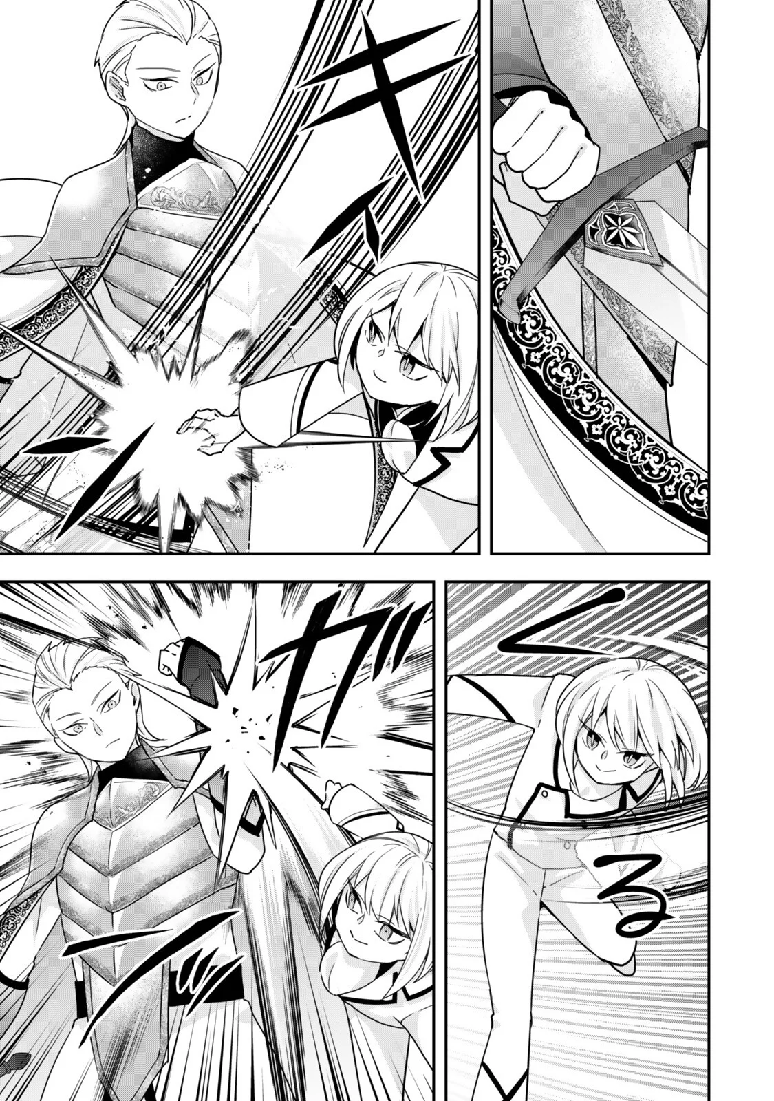 Jitsu wa Ore, Saikyou deshita? Chapter 150 3ページ
