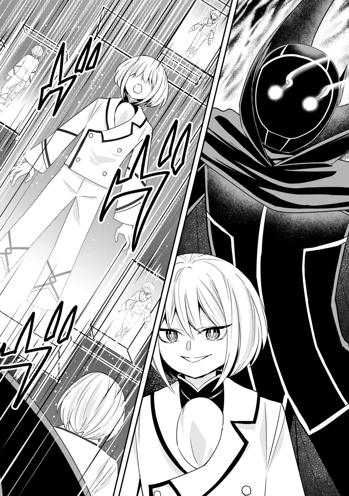 Jitsu wa Ore, Saikyou deshita? Chapter 153 12ページ
